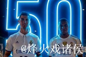 姆巴佩西甲生涯前50场打进47球,赛事历史仅次于48球的C罗 姆巴佩西甲生涯前50场打进47球,赛事历史仅次于48球的C罗